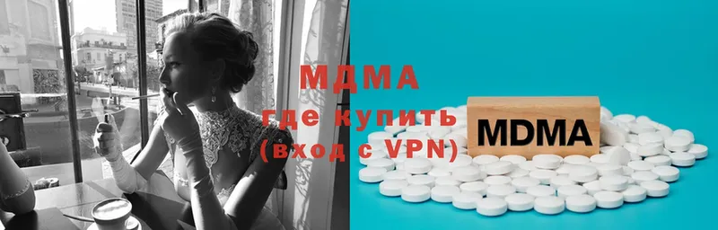 darknet какой сайт  купить наркотик  Карталы  MDMA кристаллы 